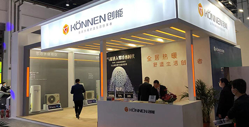 新葡萄8883股份2021中国热泵展完美落幕!