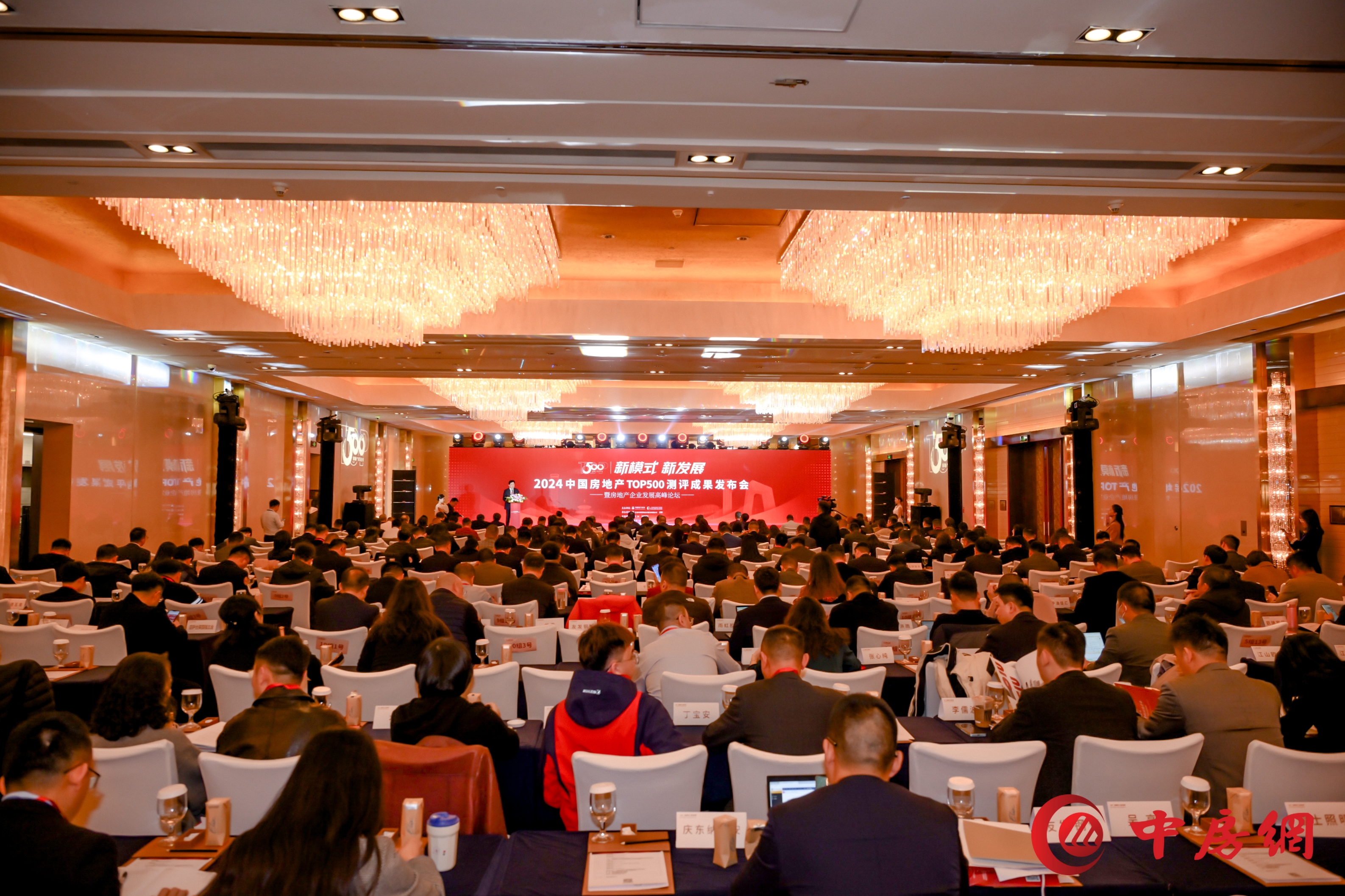 超低能耗项目配套品牌第一!2024房地产TOP500测评成果发布,新葡萄8883股份荣获三大奖项! 超低能耗项目配套品牌第一!2024房地产TOP500测评成果发布,新葡萄8883股份荣获三大奖项!