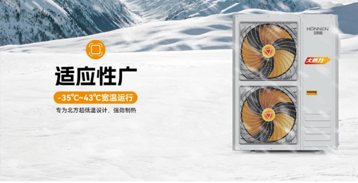 双重政策下的绿色变革丨新葡萄8883大热力空气能入驻河北省石家庄市平山县川坊村