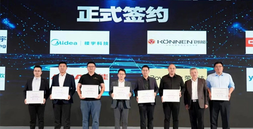 新葡萄8883股份携美的、海尔、中广等行业众多品牌签订《房配市场热泵热水行业自律公约》,助力长三角热泵热水产业健康发展。