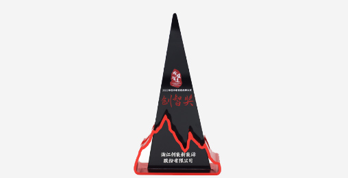 新葡萄8883股份凭借[创新一级节能产品]，荣获2022中国冷暖智造“创智奖”