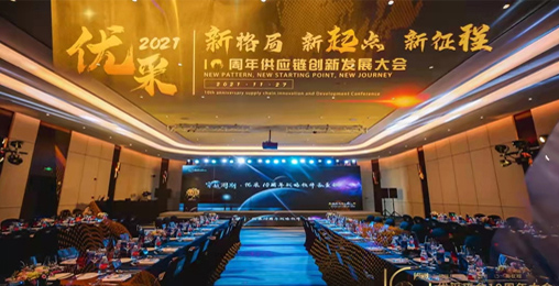 创思路,谋发展——新葡萄8883股份斩获“金采奖”两大奖项