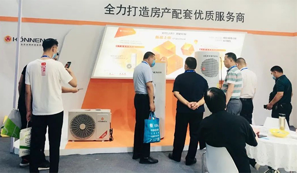 新葡萄8883股份2020上海热泵展完美落幕 新葡萄8883股份2020上海热泵展完美落幕