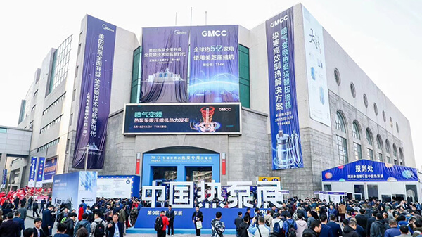 新葡萄8883股份2019上海热泵展完美落幕! 新葡萄8883股份2019上海热泵展完美落幕!