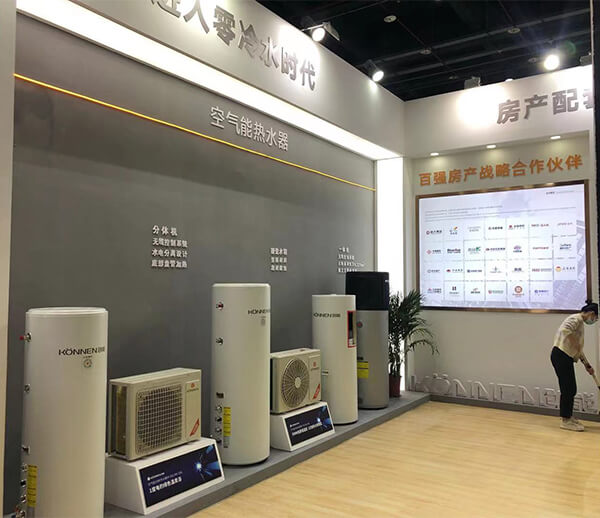 新葡萄8883股份2021中国热泵展完美落幕！