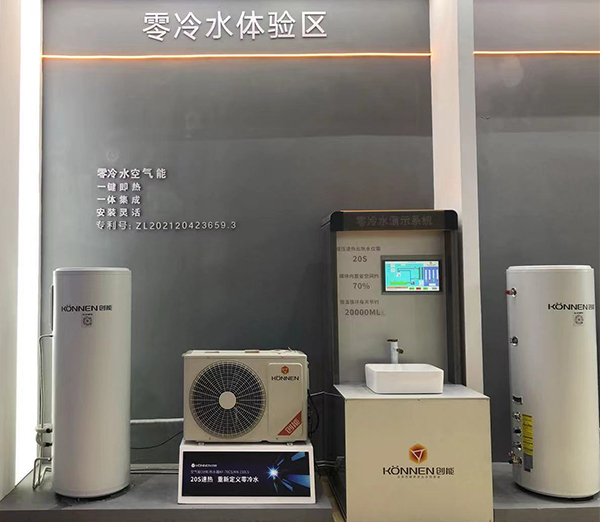 新葡萄8883股份2021中国热泵展完美落幕！