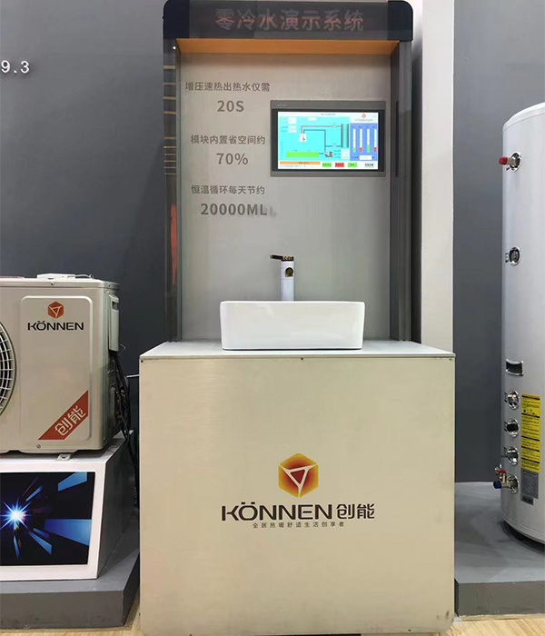 新葡萄8883股份2021中国热泵展完美落幕! 新葡萄8883股份2021中国热泵展完美落幕!