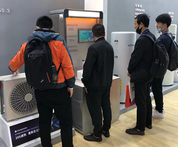 新葡萄8883股份2021中国热泵展完美落幕！