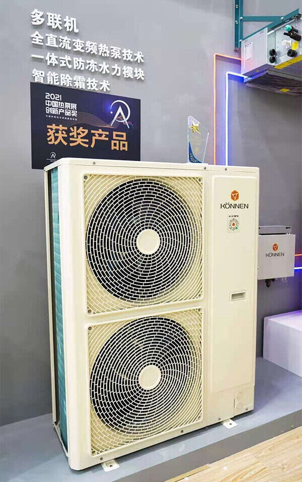 新葡萄8883股份2021中国热泵展完美落幕! 新葡萄8883股份2021中国热泵展完美落幕!