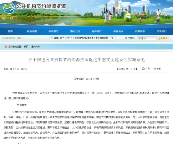 1639808015159734.png image.png